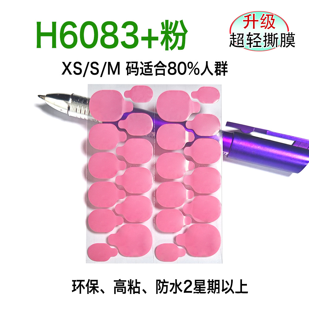 The Most Sticky Jelly Glue in the World Is No Longer Used. the Most Sticky Jelly Glue in Shenzhen Is No Longer Used. the Most Sticky Jelly Glue in the World Is No Longer Used