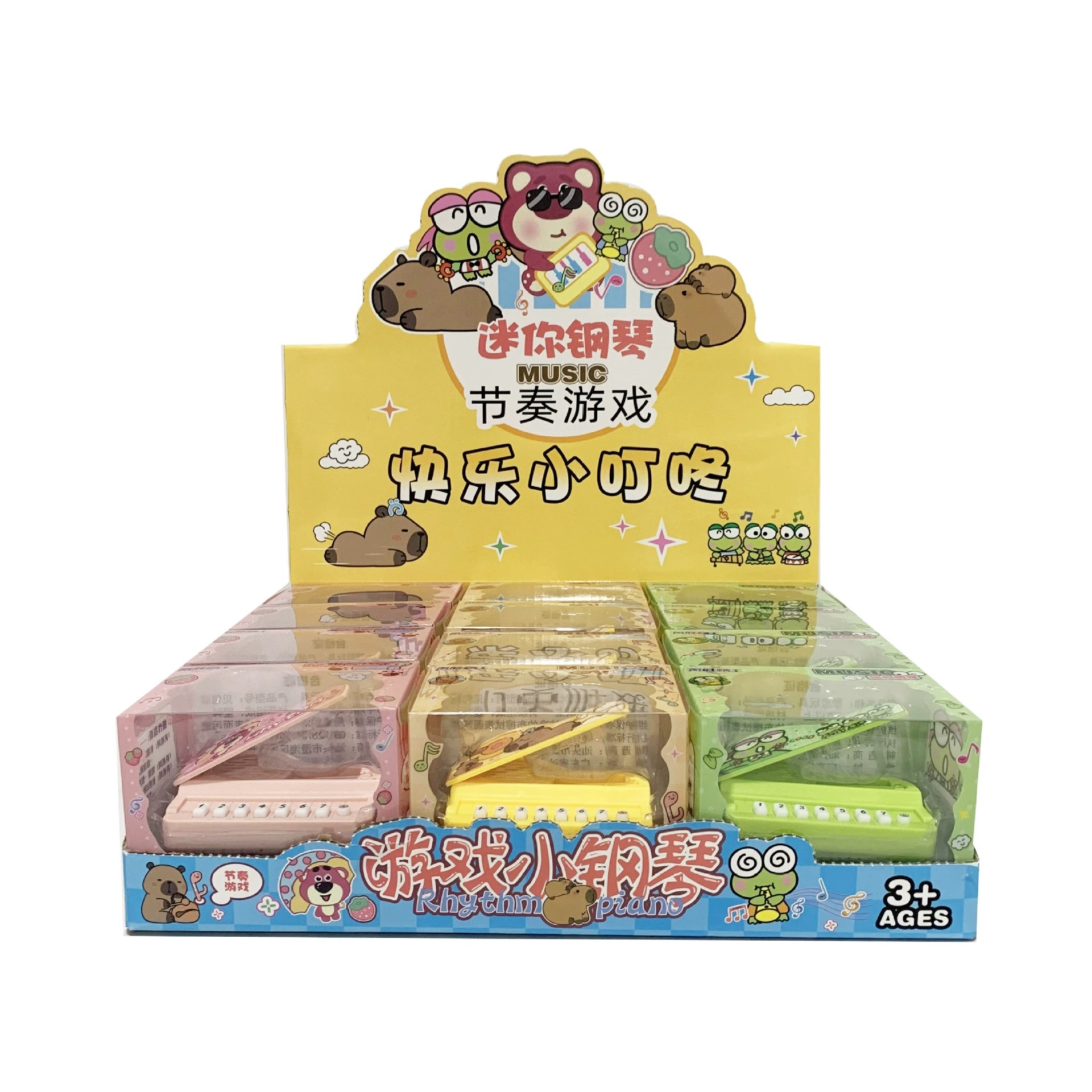 Cross-Border Mini Desktop Piano Keychain Cute Music Game Console Colorful Bag Pendant Children's Gift Toys