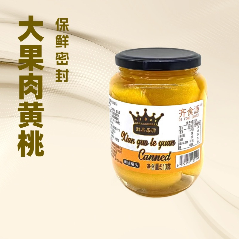 Консервированные желтые персики Yimeng Mountain 510 г/банка, желтые персики/клубника/ассорти, готовые к употреблению