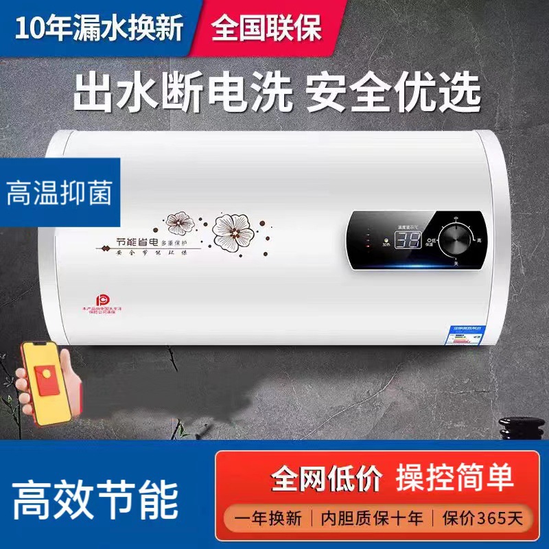 Установка водонагревателей от двери до двери, бытовые электрические водонагреватели, быстронагревающиеся плоские ведра для ванной, небольшие душевые машины