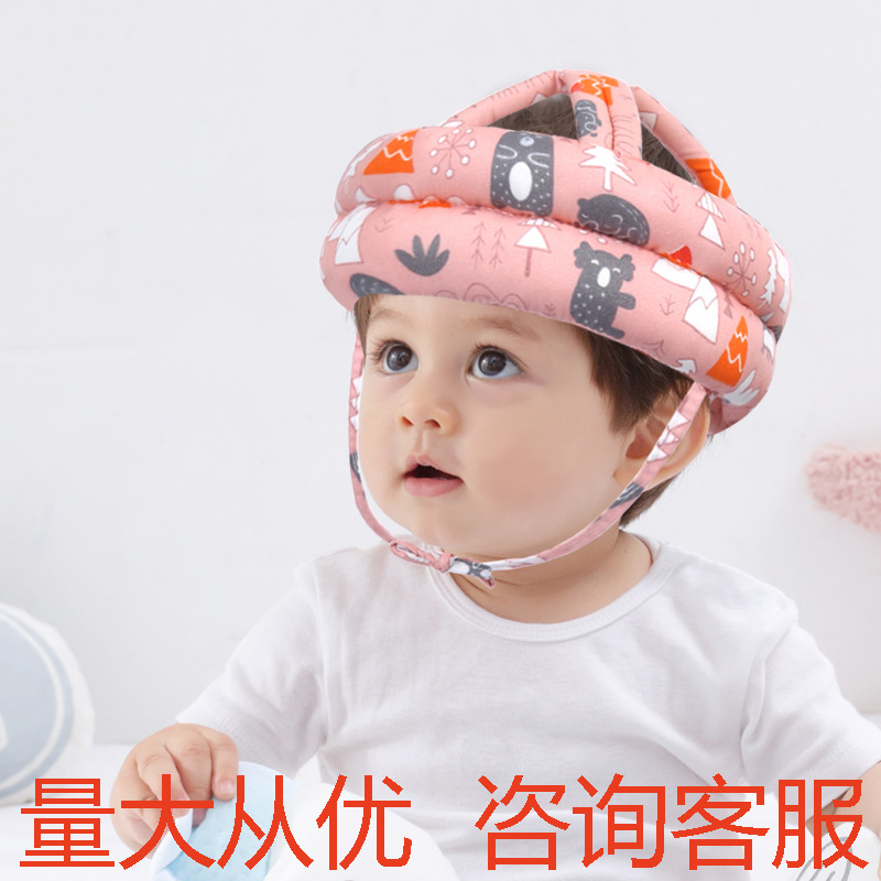 Baby anti-collision cap baby toddler anti-fall cap children's anti-fall head cap safe, breathable and washable all-season universal
