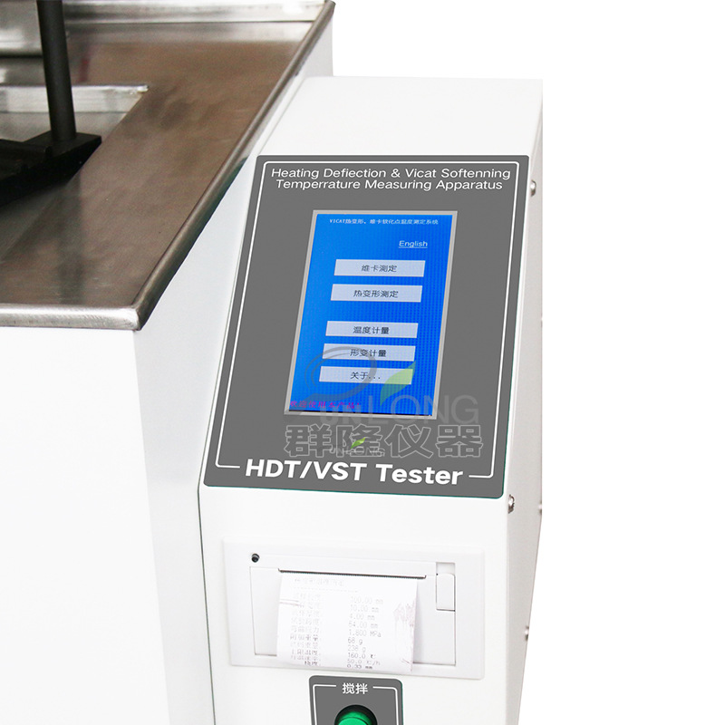 Heat Deformation Vicat Softening Point Tester Heat Deformation High Temperature Resistance Detector Hard Rubber Softening Temperature Tester