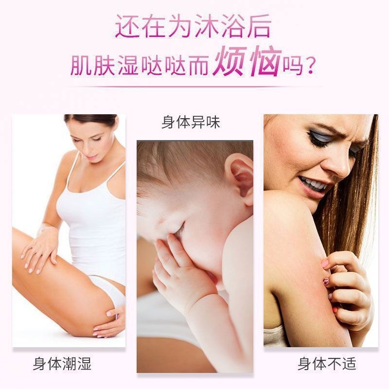 Yunnan herbal talcum powder large capacity cooling prickly heat powder prickly heat powder baby general talcum powder for adults and the elderly