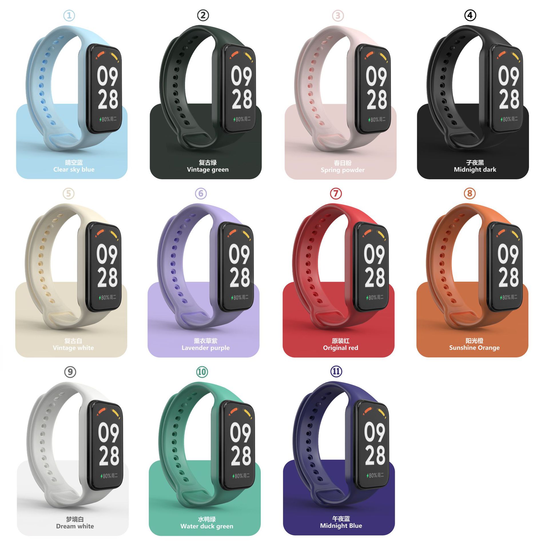 Suitable for red rice bracelet 2 wristband TPU millet MI band 8active universal red rice bracelet 2 strap