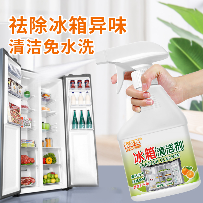 Умный очиститель для холодильника Fox, удаляющий запахи, очиститель для бытовых приборов, многофункциональный удалитель пятен для микроволновых печей