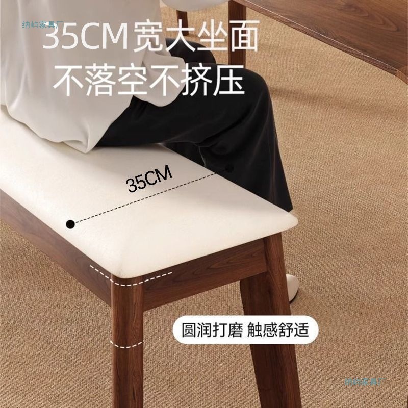 Solid Wood Bench for Home Bedroom, End-Of-Bed Bench, Living Room Long Bench, Dining Table Stool, Simple Entryway Shoe-Changing Bench