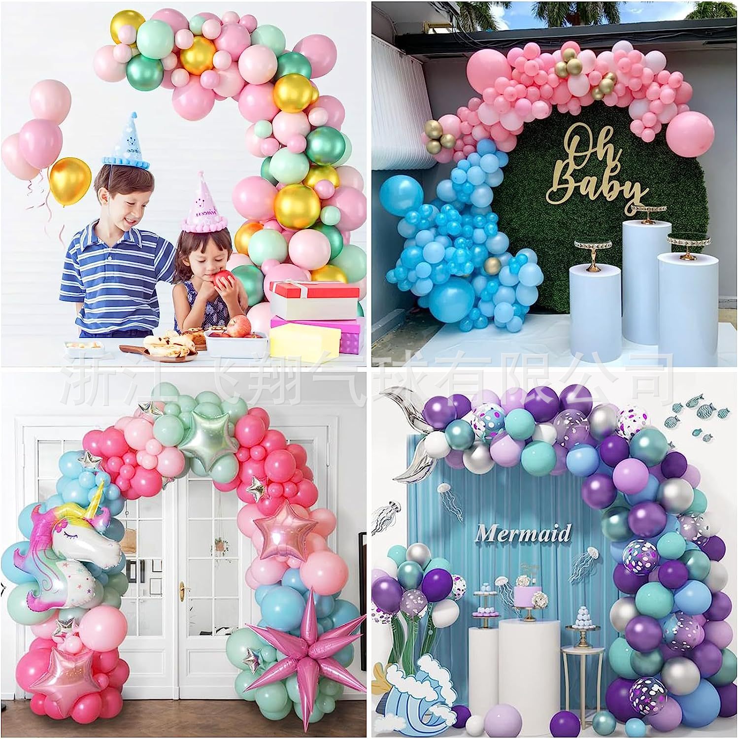 2.5m balloon arch bracket suit free bending modeling balloon column birthday party wedding decoration arch