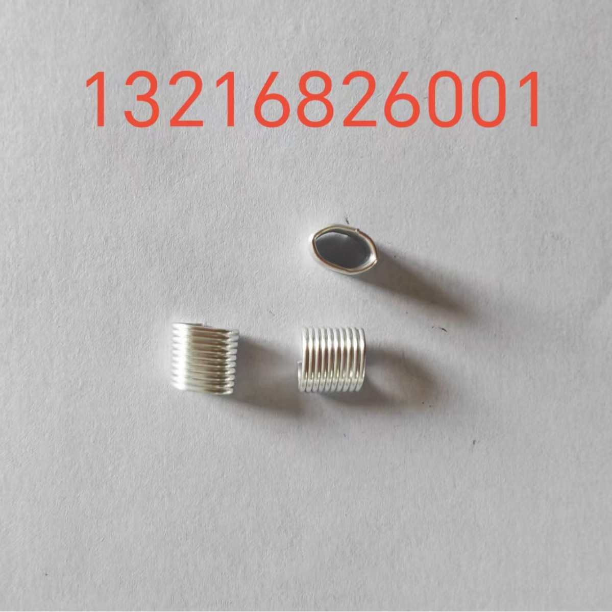 Алюминиевое кольцо, высокопурифицированное алюминиевое кольцо, вакуумное алюминиевое кольцо, алюминиевое кольцо для испарения автомобильных фар, овальная форма, полные спецификации, вакуум