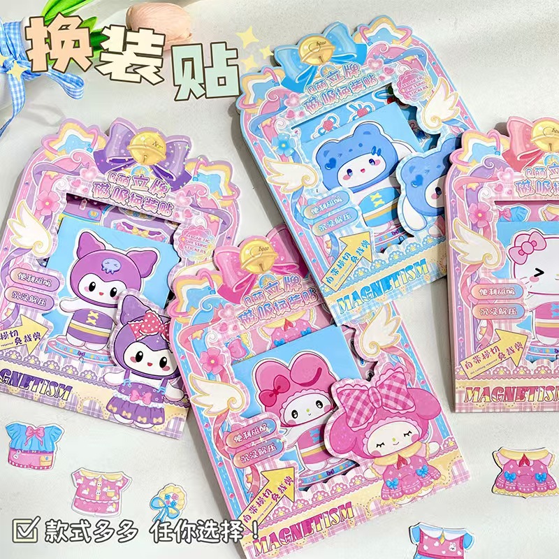 in stock wholesale brand magnetic suction change stickers children's educational toys decompression cute cartoon magnetic desktop brand
