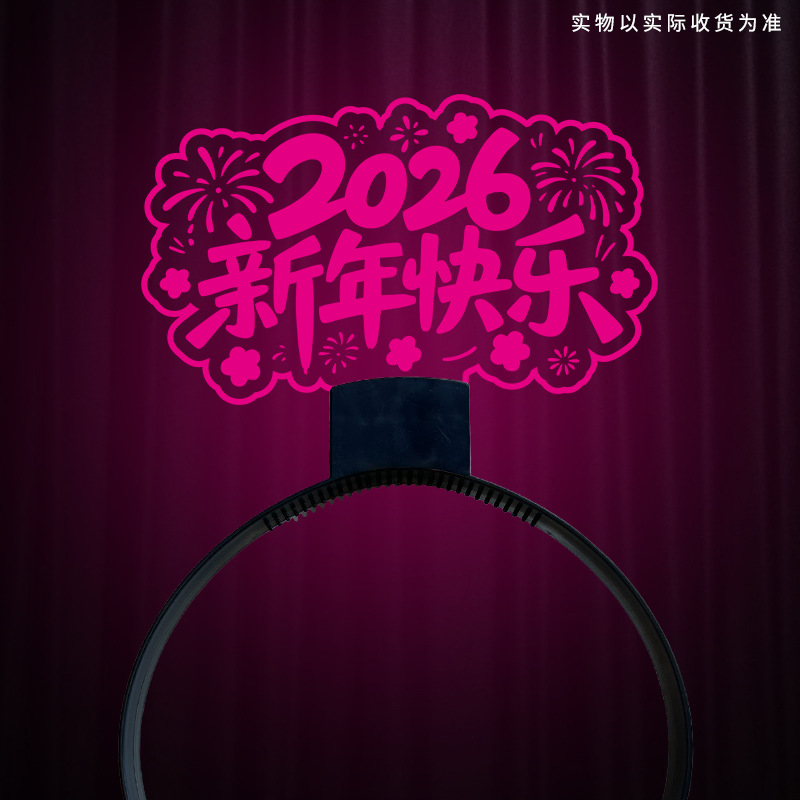 Year of the Horse New Year Light-Up Headband Glowing Fluorescent Stick Support Headband Company Event Atmosphere Props Hairpin Billboard