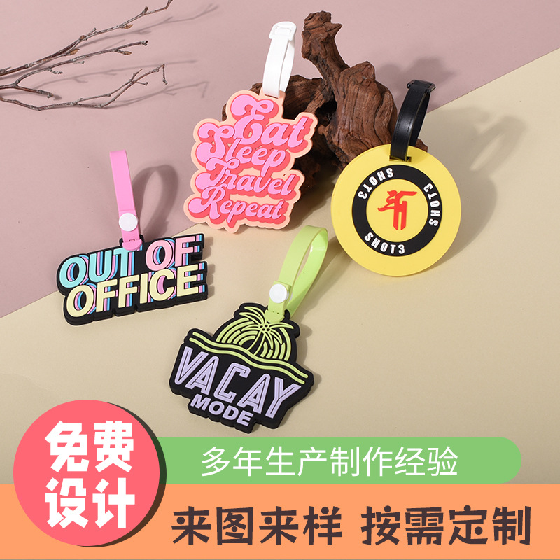 ПВХ тег для багажа, кастомизированный, антивандальный, мягкий пластиковый тег, мультяшный, для зарегистрированного багажа