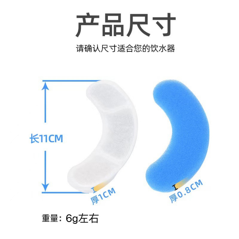 Pet Water Dispenser Filter Element Cat Fountain Pet Water Dispenser Filter Cotton Blue and White Transparent Water Dispenser Cat and Dog Drinking Water