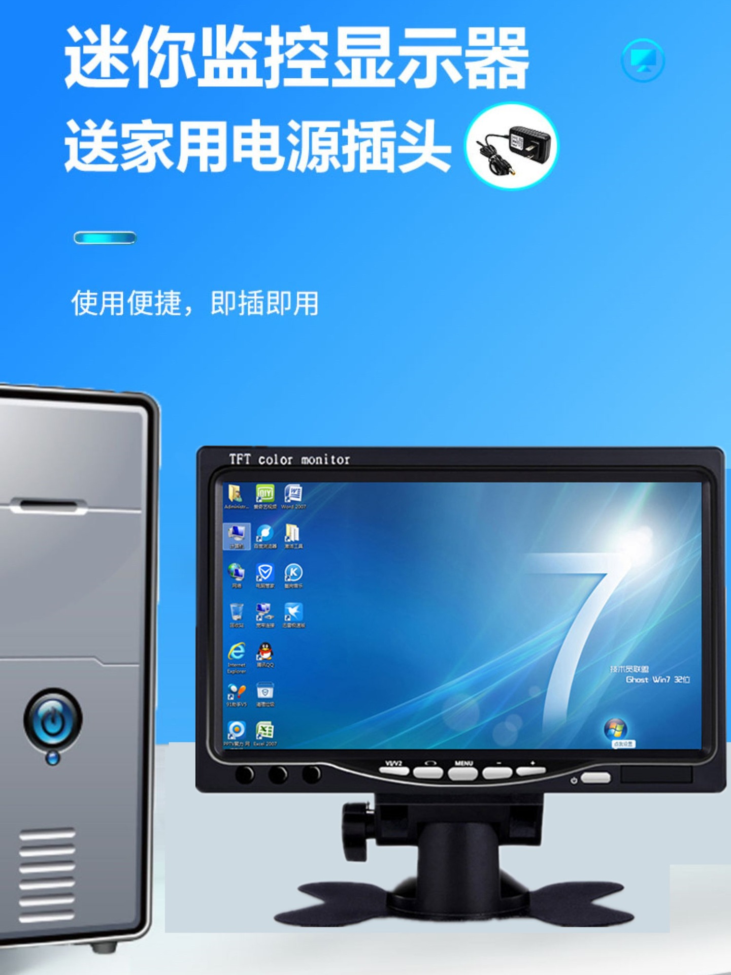 Monitor 10inch Hd HDMI Home Vga Screen Small Mini 7inch Lcd Screen Car Portable Small Tv