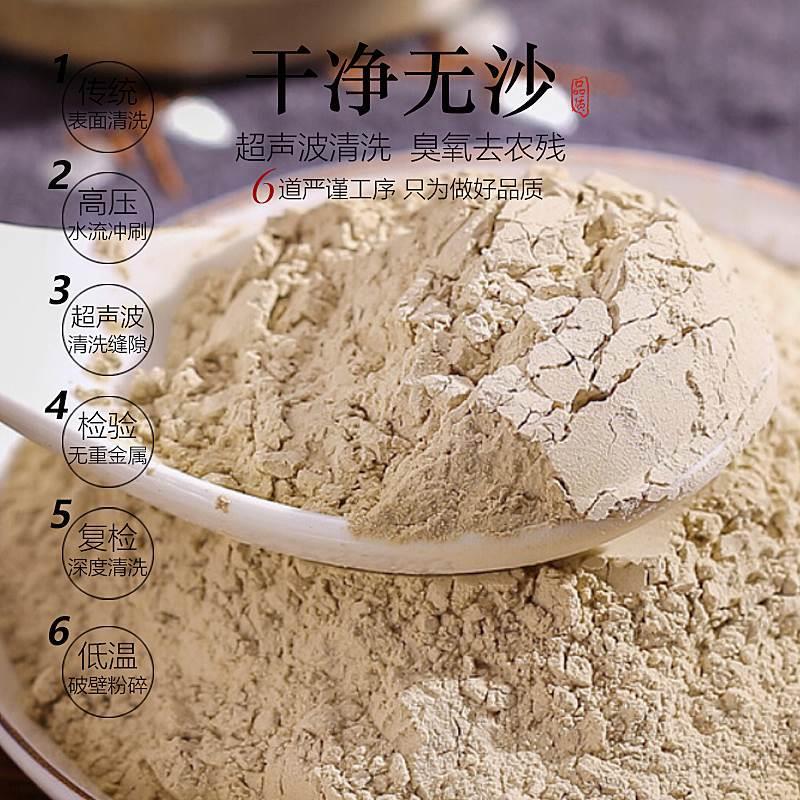 Pure Almond Flour for Baking Macarons, Ultra-Fine Almond Almond Flour 500g Baking Ingredients