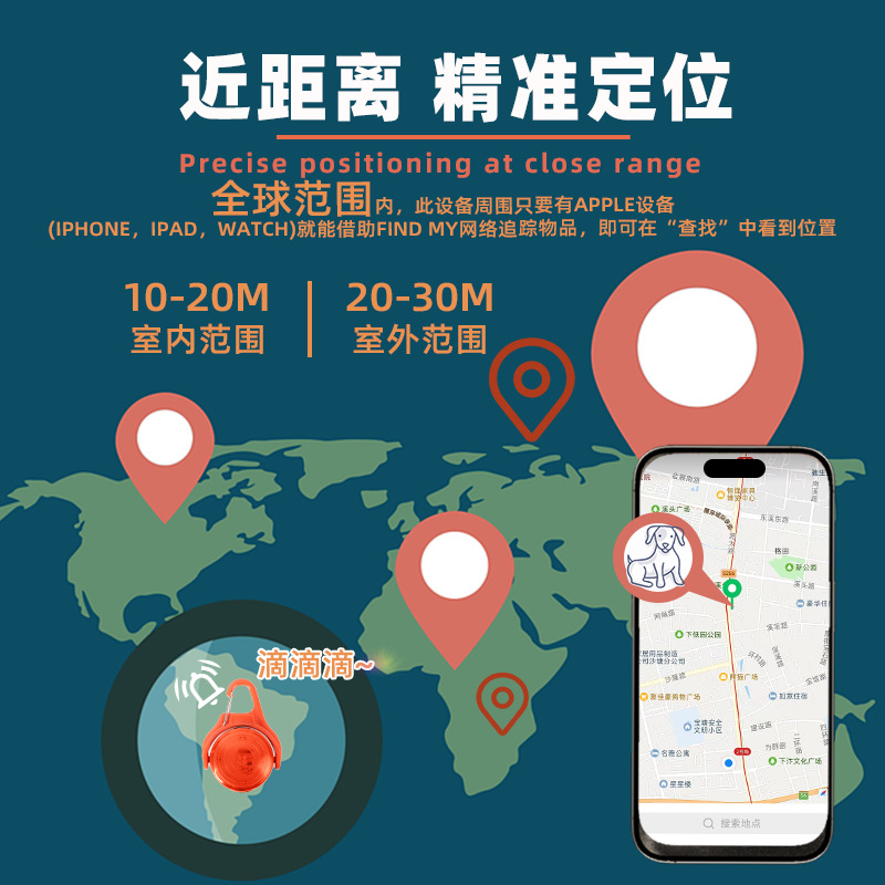 Cross-Border New Product Outdoor Life-Saving Led Positioning Hook Pet Tracker Ios System Airtag Anti-Lost Device Artifact