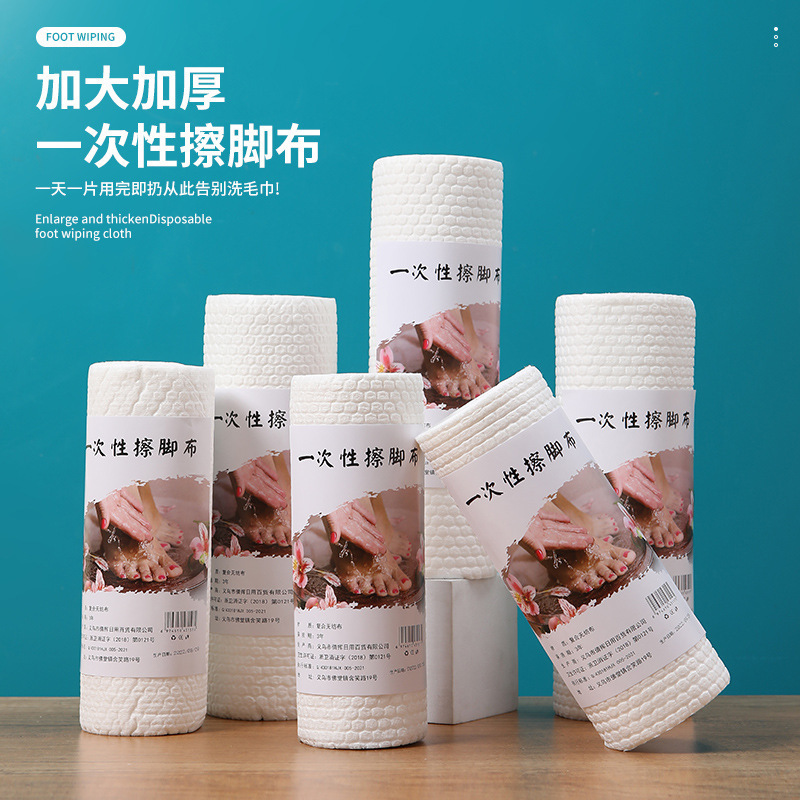 Одноразовые салфетки для ног для влажного и сухого использования, увеличенные и утолщенные, готовые оптовые домашние салфетки для ног, одноразовые салфетки для ленивых