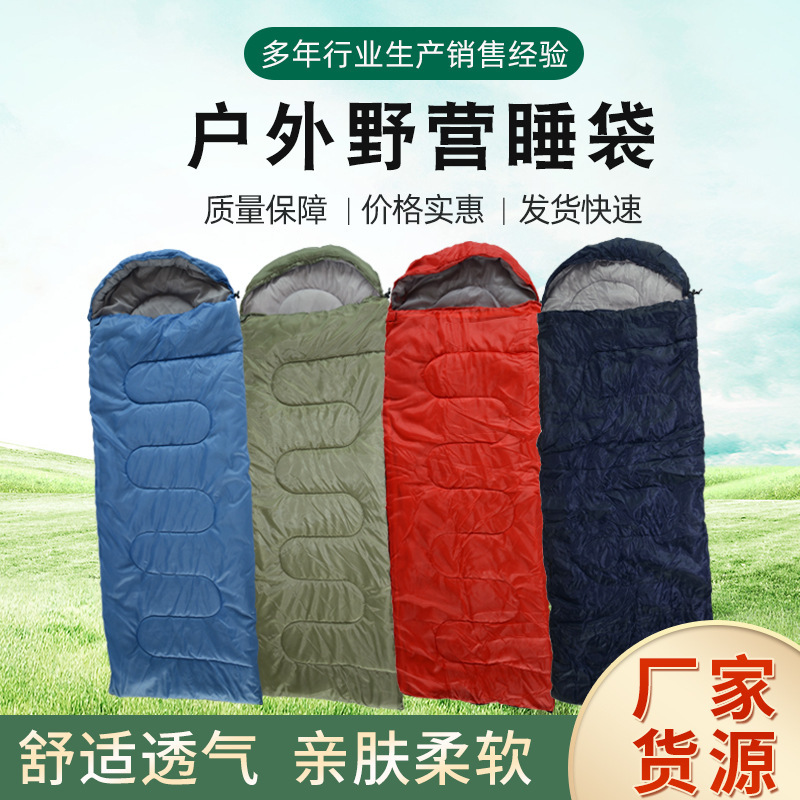 Спальный мешок-конверт для кемпинга на открытом воздухе толстый взрослый полый хлопковый зимний для походов переносной