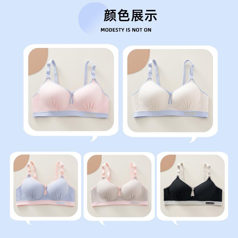[Manufacturer] nursing bra push up anti-sagging thin pure cotton nursing front buckle without steel ring maternity underwear