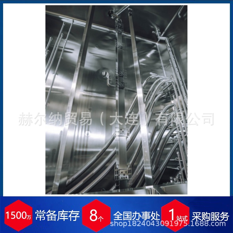 Замораживающая сушилка German Tempris с антенным RF, скидка Ant-Ph1