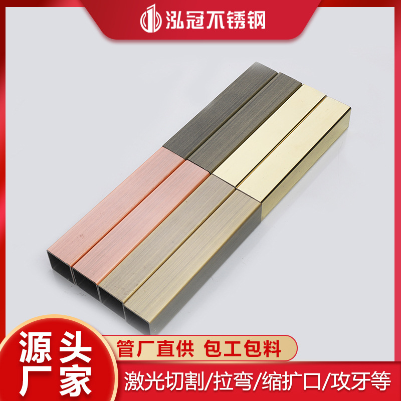 Customized Stainless Steel Colored Pipes, Painted, Powder-Coated, Vacuum-Plated, Welded Pipes, Square Pipes, Surface Treatment and Processing, Colored Pipes, White Steel