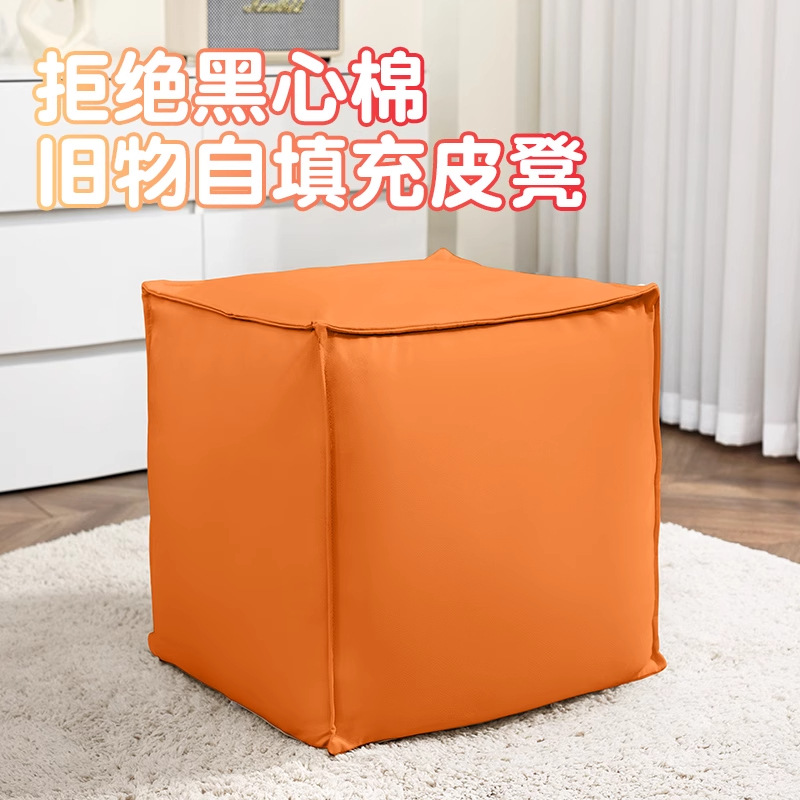 Сумка для хранения из сафьяновой кожи, сиденье, кожаный футон, подушка для ленивого дивана, табурет для смены обуви