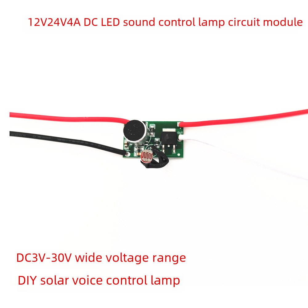 4A high-power voice control lamp driver board solar voice control lamp circuit board 12v voice control LED control panel circuit board