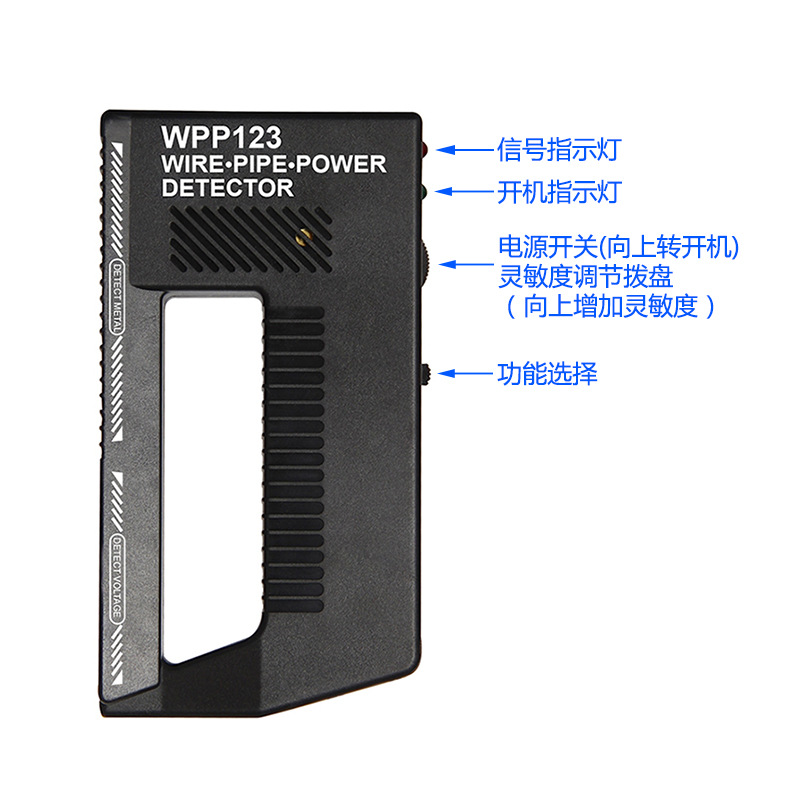 Metal detector WPP123 metal detection Wall detector Weihua Electronics