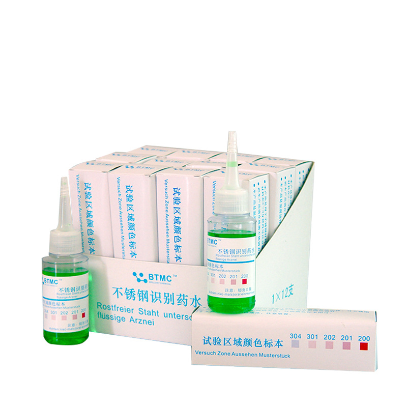 Btmc Stainless Steel Identification Potion 304 Stainless Steel Material Test Solution Metal Important Element Identification Solution