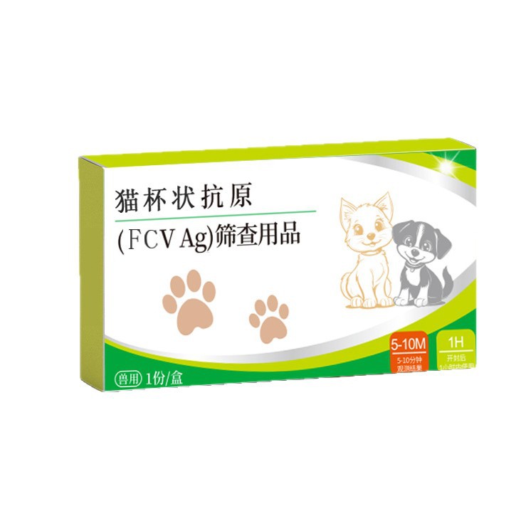 Cat Calicivirus Test Paper Pet Test Card Cat Plague Calicivirus Test Paper Fcv Cough Detection Cat Calicivirus