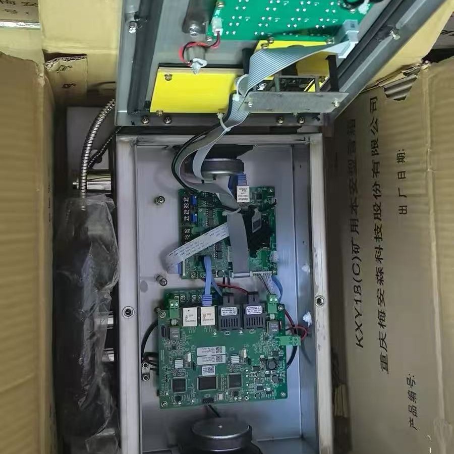 Chongqing Mei'An Sen Kxy18(C) Mining Intrinsically Safe Speaker Original Genuine with Certificate