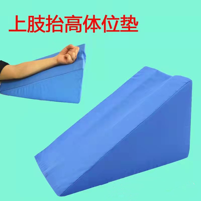 Подушка для поднятия верхних конечностей, подушка для осанки, подушка для передней руки после операции, подушка для подъема, треугольная переворотная подушка
