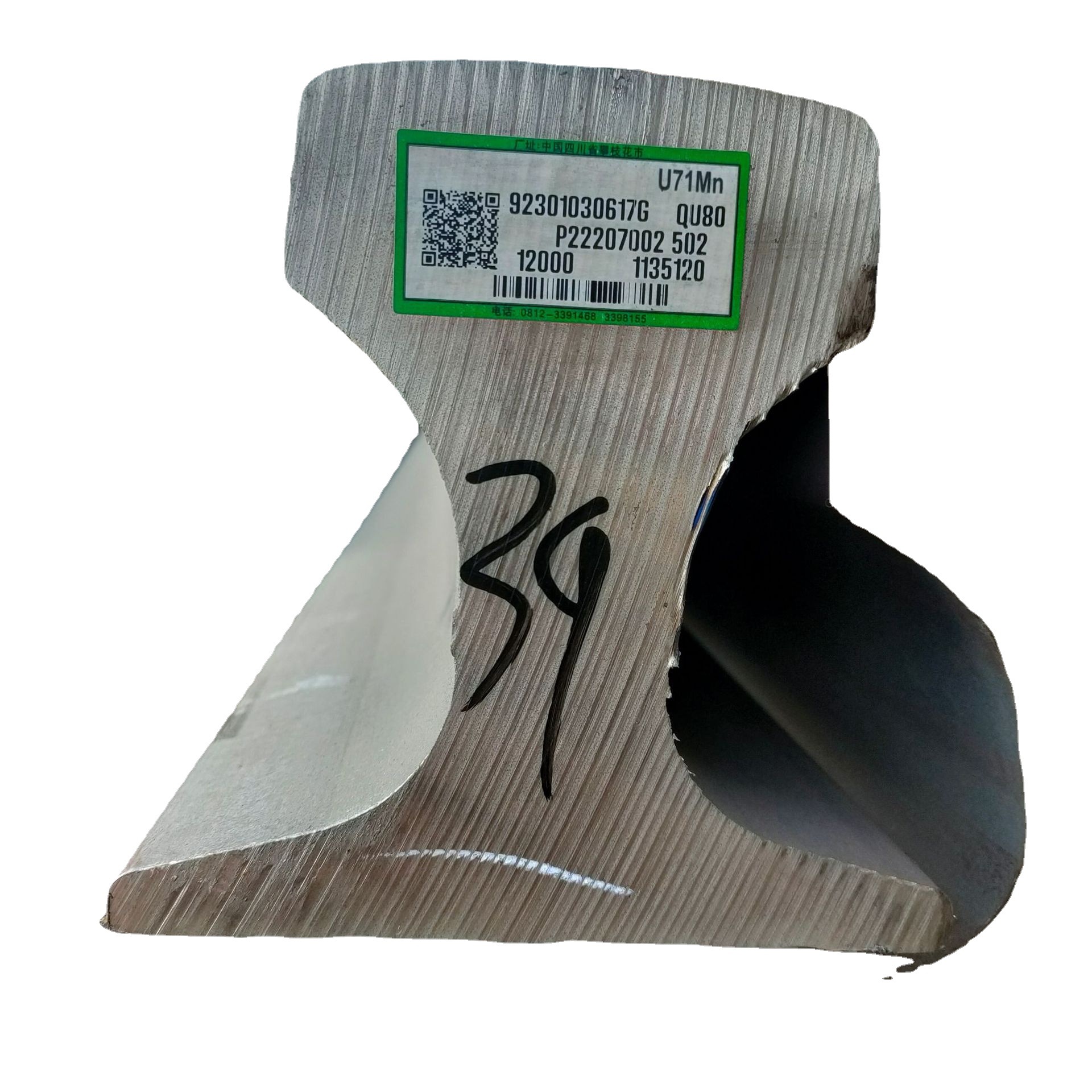 43kg Steel Rail 38kg Running Track 30kg Light Rail 50kg Heavy Rail R65 Steel Rail Cutting Cr73