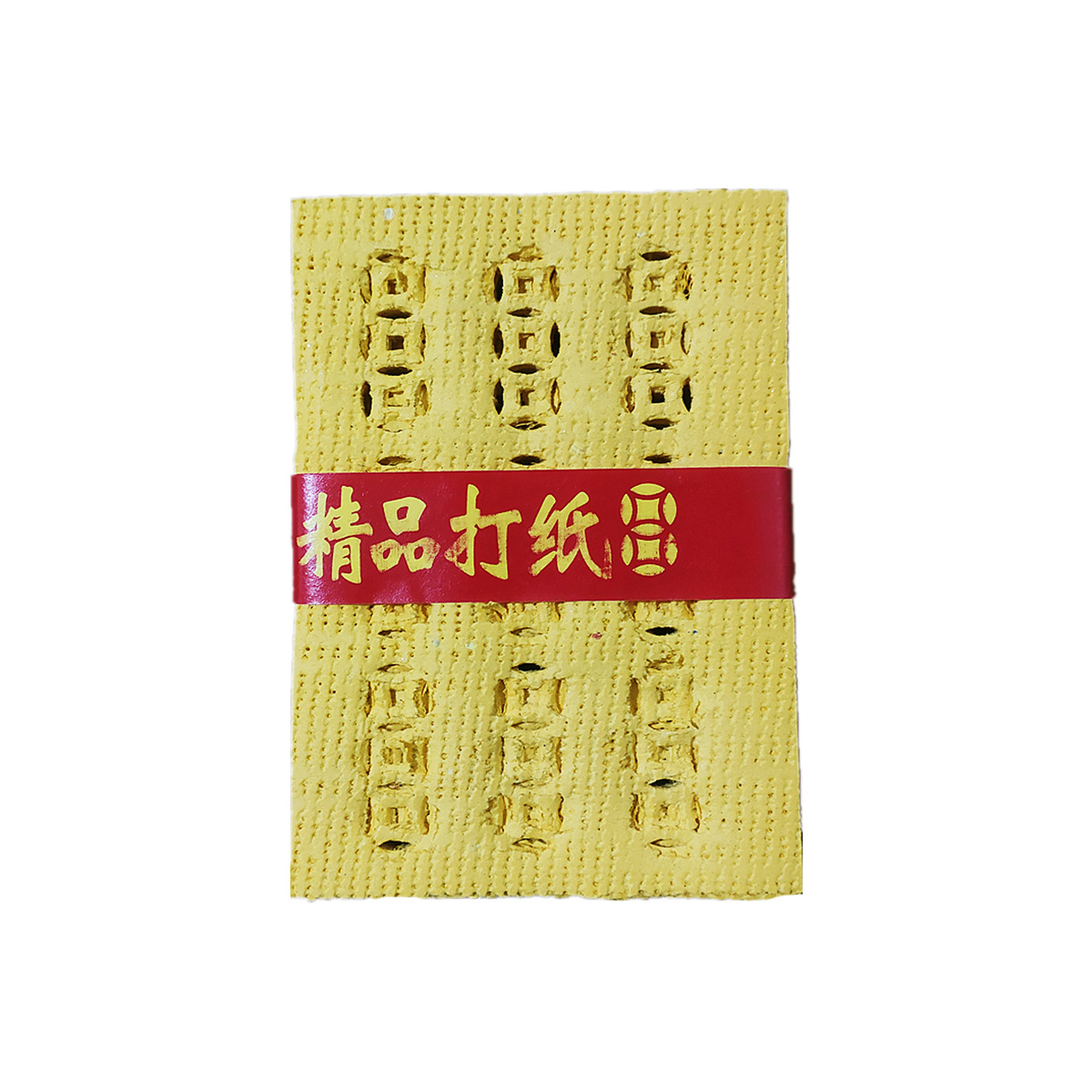 Premium Money Paper, Eco-Friendly Low-Smoke Perforated Paper, Yellow Bubble Paper, Supplies for Qingming Festival and Zhongyuan Festival, July 15Th Offerings