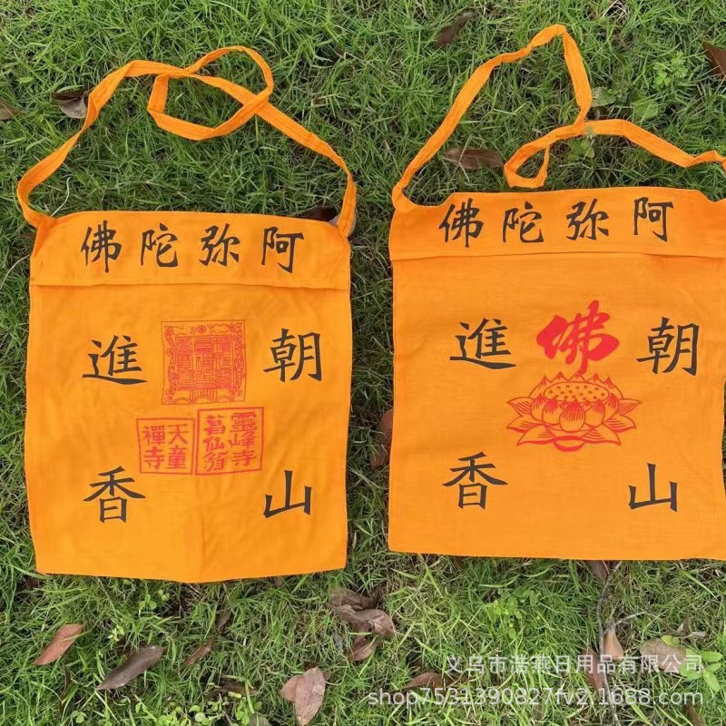 Производители напрямую поставляют буддийские сумки для благовоний в маленькие желтые хлопковые сумки для поклонения и печати на большое количество партий сумок для благовоний