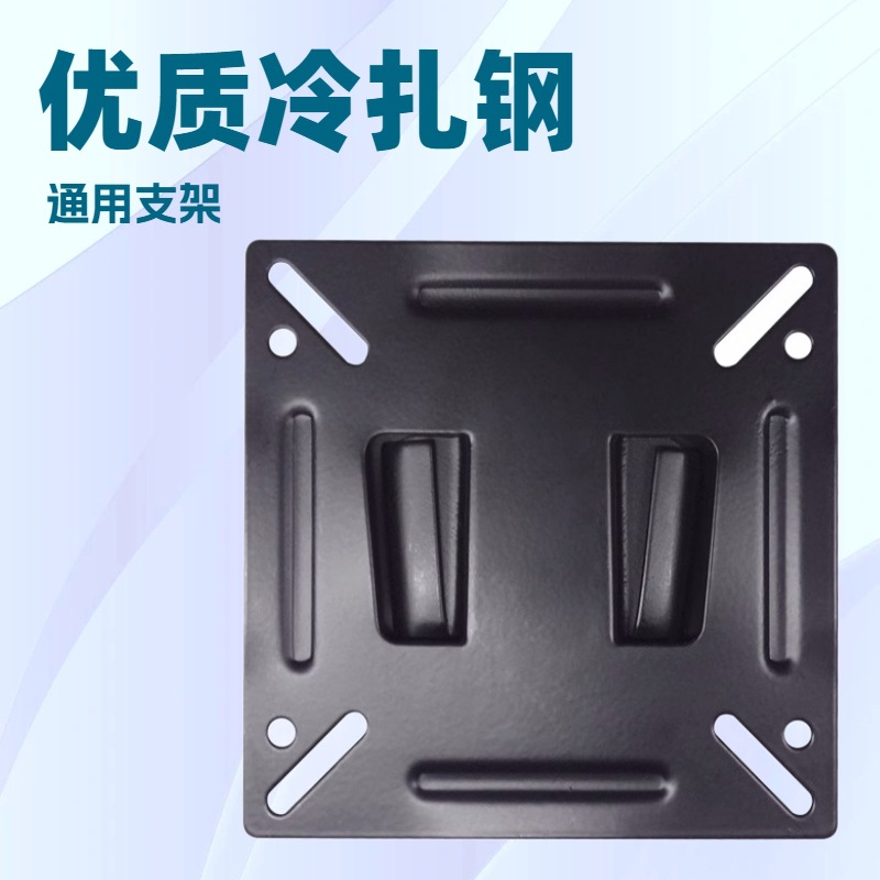 Supply 14-27inch Lcd Monitor Lcd Tv Wall Mount Flat Panel Photo Frame Fixed Mounting Bracket