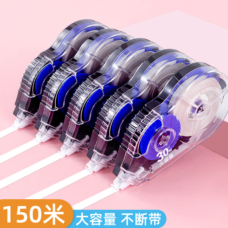 Correction tape for students correction tape 150 m large capacity affordable clothing junior high school students correction tape portable PET