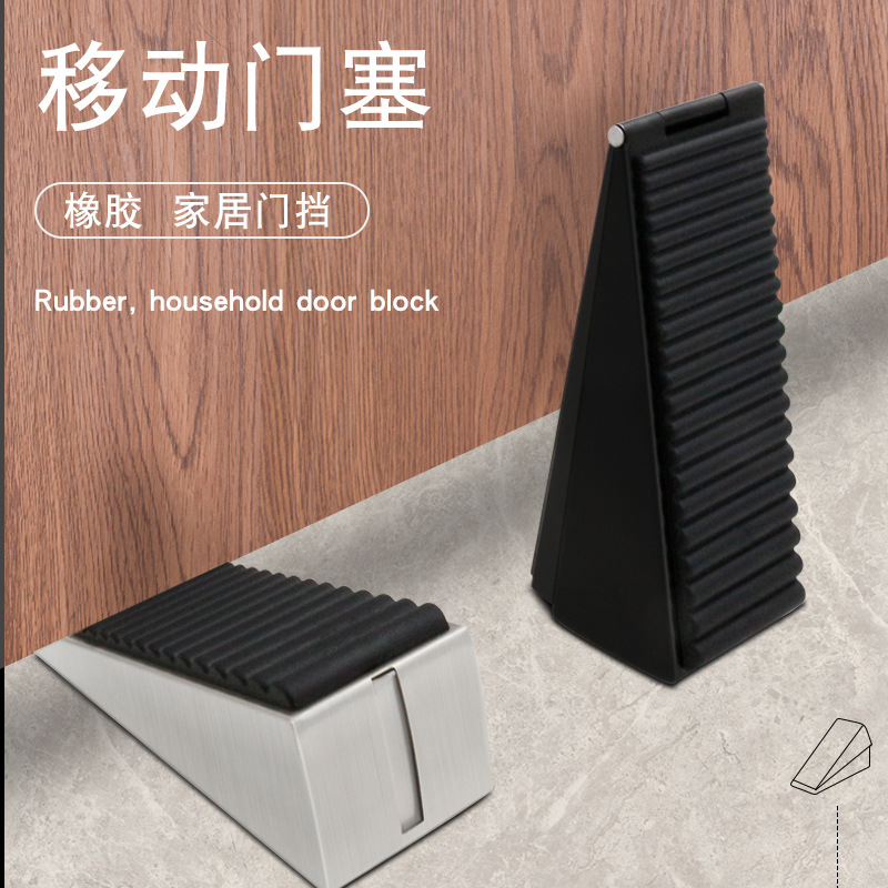 Door stopper door barrier anti-impact door gate windproof security card fixed blocking door stop door Gate Gate Gate wedge large