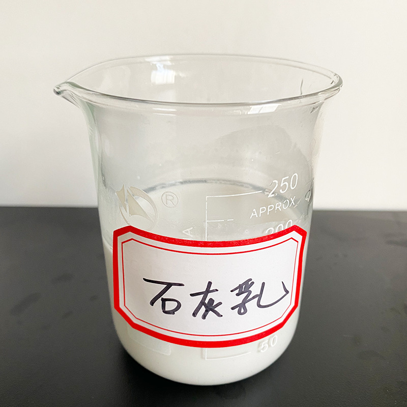 Lime Emulsion Calcium Hydroxide Slurry Lime Slurry Calcium Hydroxide Emulsion Industrial Sewage Treatment Manufacturer Spot