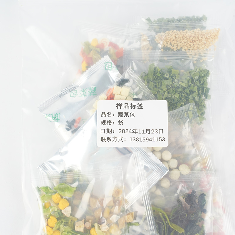 Dehydrated vegetables Dehydrated mixed vegetables package small package hot and sour powder vermicelli instant noodles seasoning package manufacturers wholesale