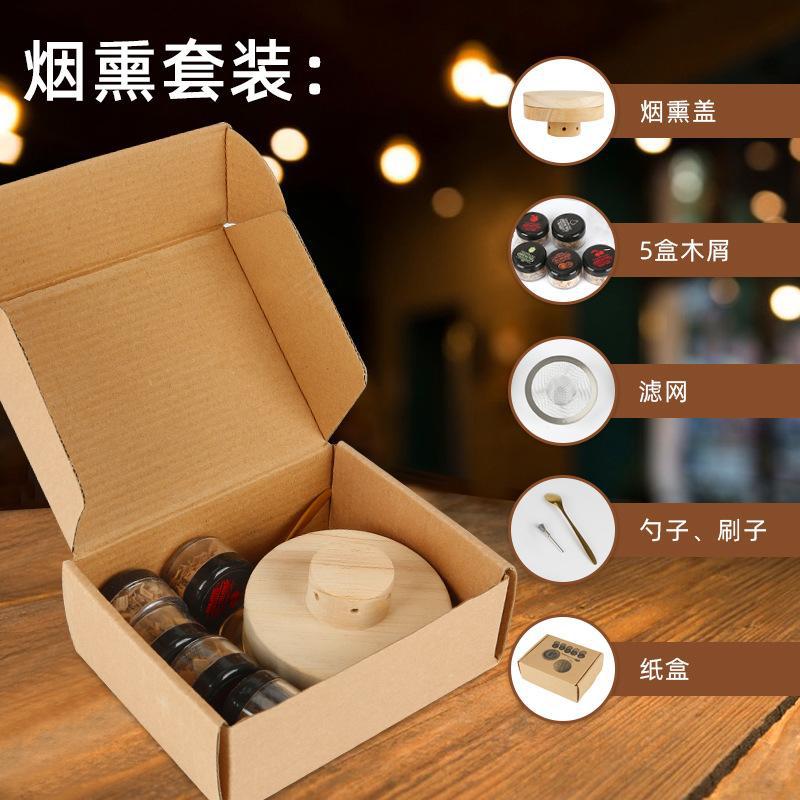 Bar Home Cocktail Whiskey Solid Wood Bartending Tools Stainless Steel Filter Smoker