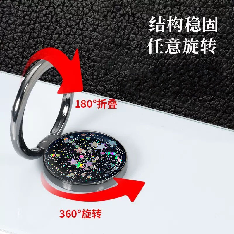 Cross-border High Quality Starry Flash Star Zinc Alloy Rotating Ring Buckle for Apple Samsung Huawei Mobile Phone Anti-drop Buckle