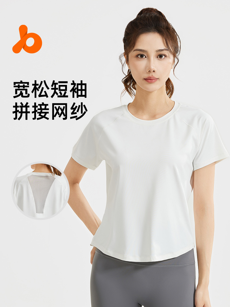Juyitang's New Loose Mesh Yoga Short-Sleeved Breathable T-Shirt Sports Fitness Top Summer Women's Running