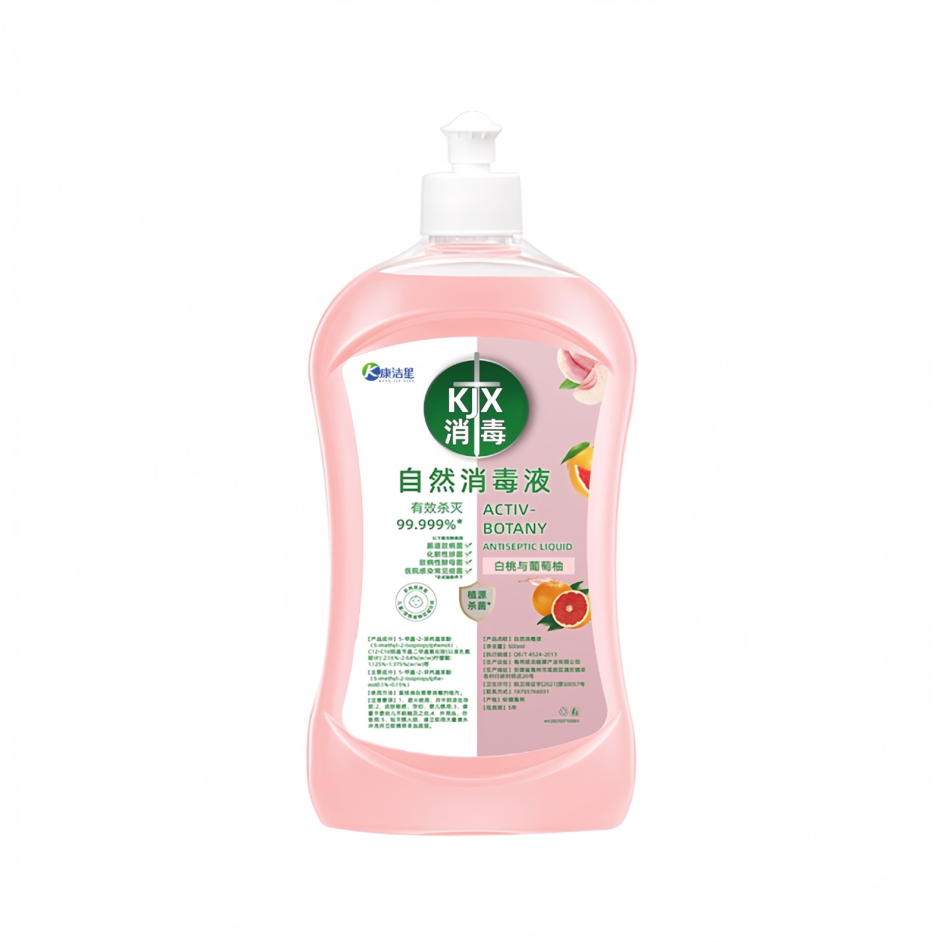 Household Natural Disinfectant Household Surface Disinfection Cleaning Liquid Kitchen Bathroom Disinfectant Shoe Cleaning and Sterilization