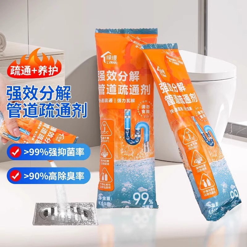 Pipe Dredging Agent Dissolves Toilet Toilet Kitchen Powder Sewer Oil Stain Floor Drain Blockage Deodorization