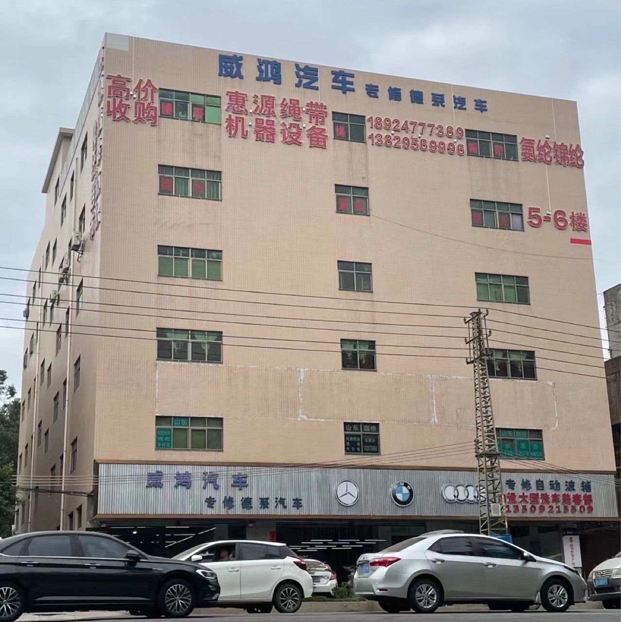 Used Rope Machine, Rope Belt Machine, Webbing Machine, High-Speed Knitting Machine, High-Speed Loom, Automatic Yarn Winding Machine