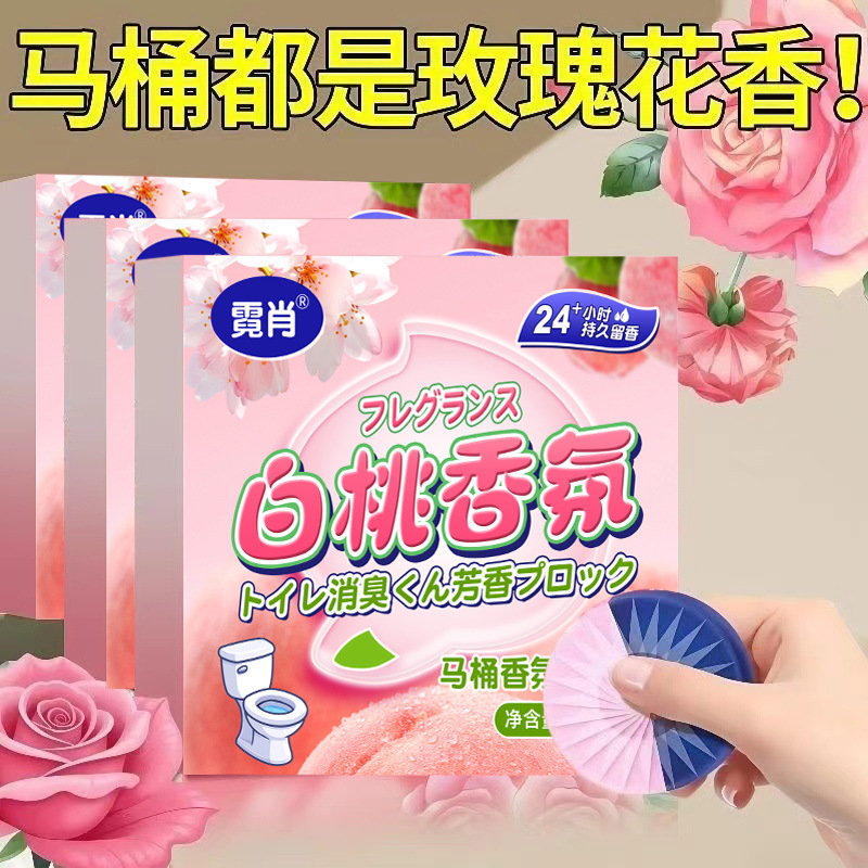 Toilet Cleaner Toilet Bowl Cleaner Toilet Deodorizer Odor Remover Yellow Descaler Blue Bubble Toilet Block