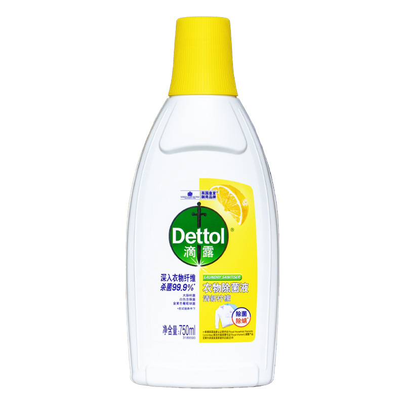 Dettol Clothing Sterilization Liquid Lemon Scent 750ml Sterilization, Mite Removal and Sterilization Group Purchase Wholesale Dropshipping
