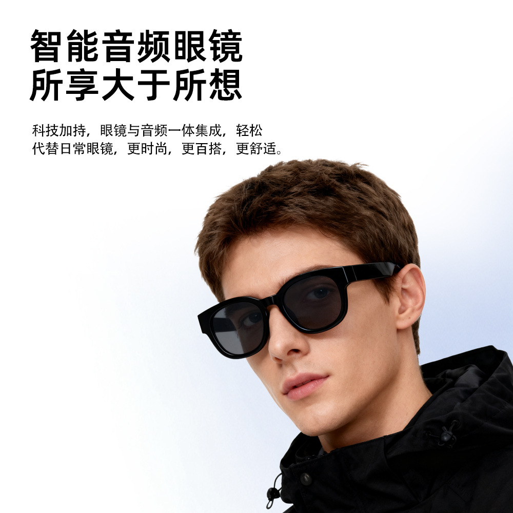 [Smart Glasses] 2025 New Wireless Bluetooth Headset Ultra-Clear Call Glasses 2-in-1