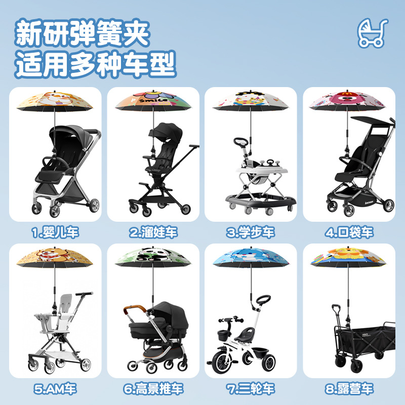 Stroller Sunshade Umbrella for Baby Tricycle Universal Hand Push Children's Stroller Umbrella Sun Protection Sun Umbrella