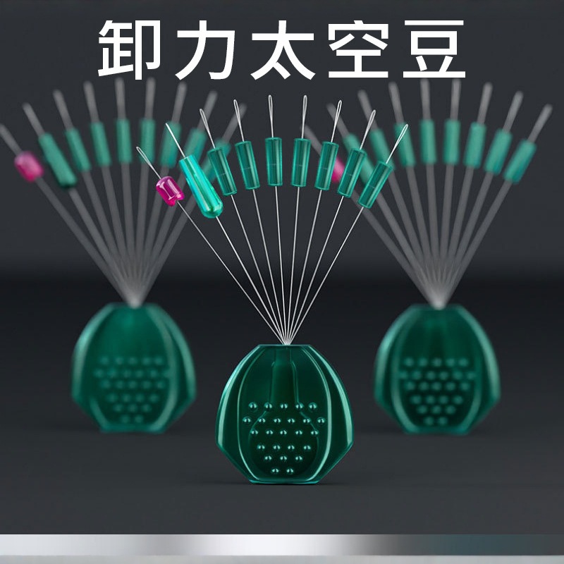 Космические бобы для разгрузки, свободные бобы для загрузки и разгрузки, анти-запутывающие бобы, комбинация водяных зеленых пятен, основная линия для рыбалки, аксессуары с восемью кольцами, скользящий поплавок